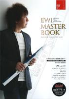 EWI MASTER BOOK CD付教則完全ガイド アルソ出版
