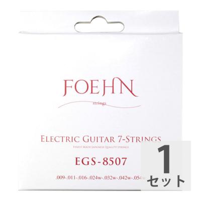 FOEHN EGS-8507 Electric Guitar 7-Strings Super Light 7弦エレキギター弦 09-54