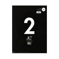 ジャズ・スタンダード・バイブル2 改訂版 リットーミュージック