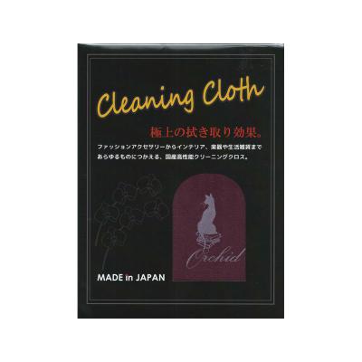 Orchid OCC180WN Cleaning Cloth 国産高性能クリーニングクロス
