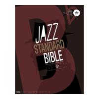 ジャズ・スタンダード・バイブル in B♭ 〜セッションに役立つ不朽の227曲 リットーミュージック