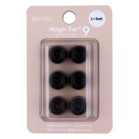 NUARL NME-P9-L 有線イヤホン対応 抗菌性 低反発フォームタイプ・イヤーピース Magic Ear+9 (L set)