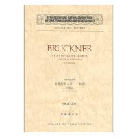 ミニチュア・スコア OGT-0206 ブルックナー 交響曲第六番 イ長調 原典稿 音楽之友社
