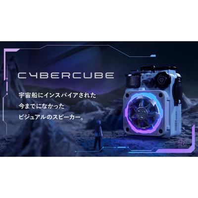 MUZEN MW-PVXLI GRAY Cyber Cube Premium Bluetoothスピーカー グレー ワイルドなメカデザイン