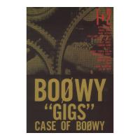 バンドスコア BOOWY "GIGS" CASE OF BOOWY 1+2 ケイエムピー