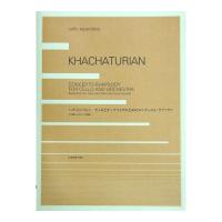 チェロ レパートリー ハチャトゥリャン：チェロとオーケストラのためのコンチェルト・ラプソディ 全音楽譜出版