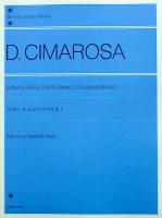 全音ピアノライブラリー チマローザ ピアノソナタ全集 1 全音楽譜出版社