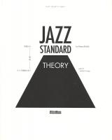名曲から学ぶジャズ理論の全て ジャズ・スタンダード・セオリー CD付 リットーミュージック