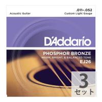 D'Addario EJ26/Phosphor Bronze/Custom Light アコースティックギター弦×3セット