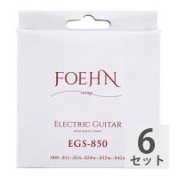 FOEHN EGS-850×6セット Electric Guitar Strings Super Light エレキギター弦 09-42