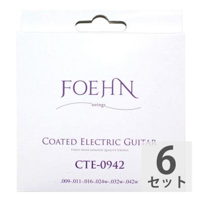 FOEHN CTE-0942×6セット Coated Electric Guitar Strings Super Light コーティングエレキギター弦 09-42