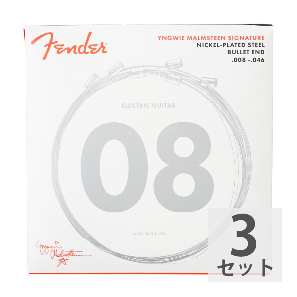 Fender Yngwie Malmsteen Signature Electric Guitar Strings ballet 8-46 エレキギター弦×3セット