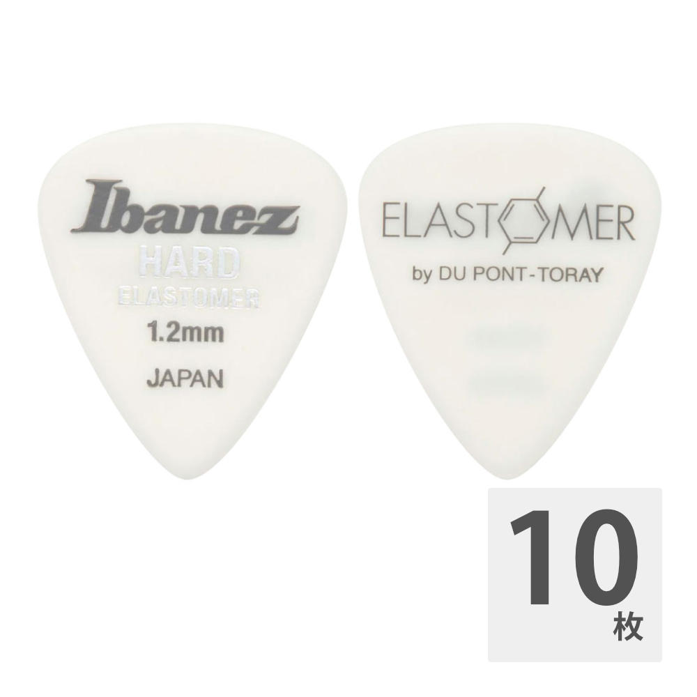 IBANEZ EL14HD12 1.2mm エラストマー ギターピック×10枚