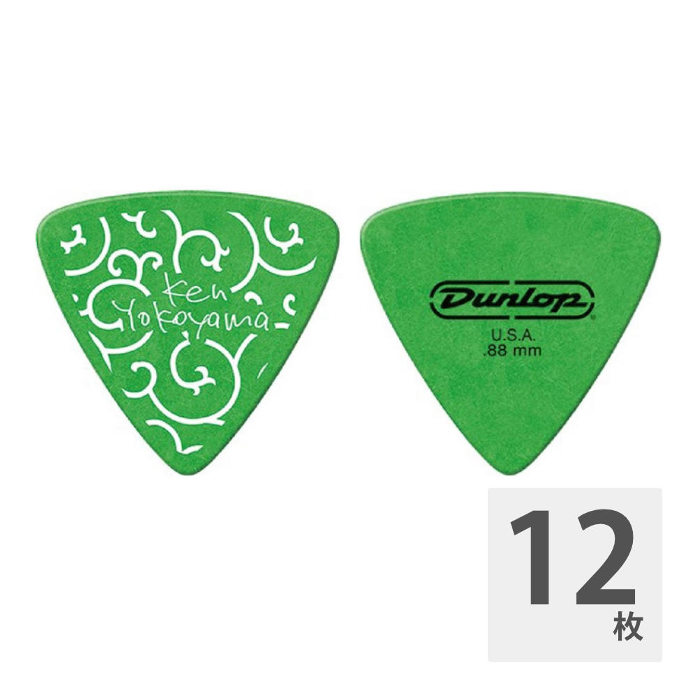 JIM DUNLOP 横山健シグネチャーピック 2 KEN YOKOYAMA 2 Tortex 0.88mm ギターピック×12枚(ジムダンロップ  横山健 シグネーチャー ピック オニギリ型) | chuya-online.com 全国どこでも送料無料の楽器店