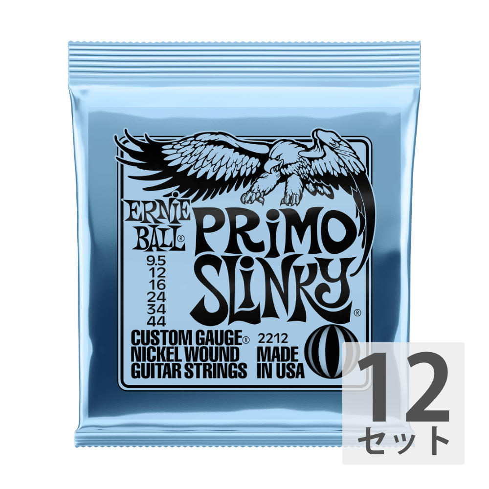 ERNIE BALL 2212 PRIMO SLINKY 095-44 エレキギター弦×12セット