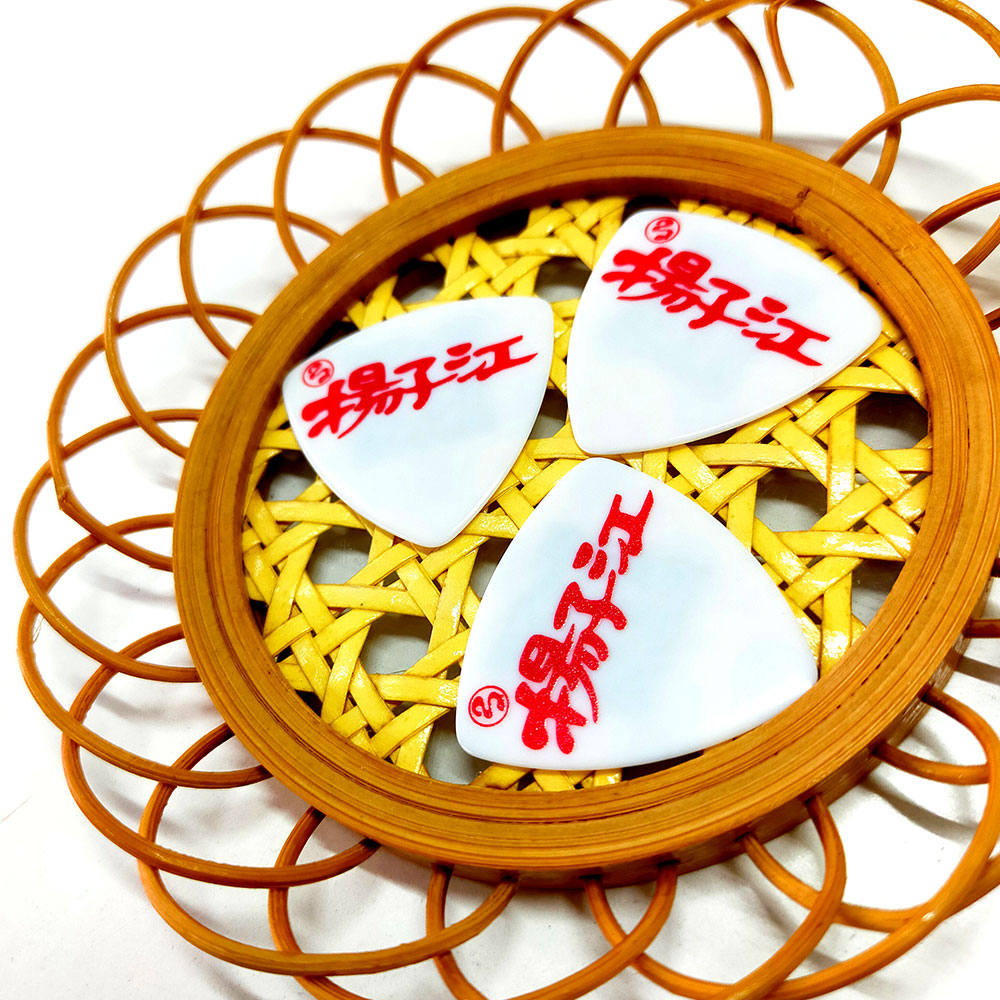 SHOP ORIGINAL 揚子江ロゴ ギターピック 1.0mm×5枚 お皿に乗せた画像