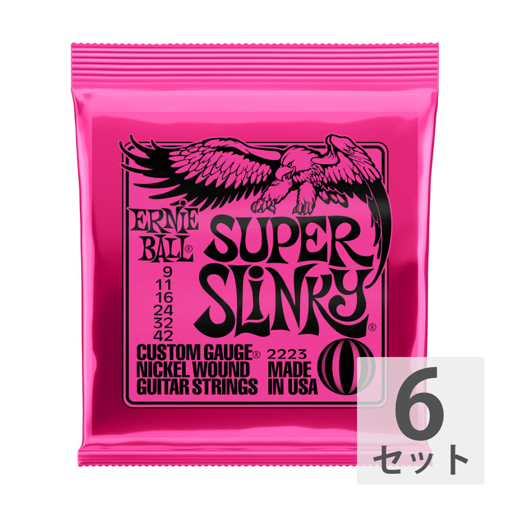 【6セット】 ERNIE BALL 09-42 Super Slinky (2223) エレキギター弦