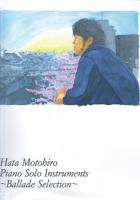 秦 基博 ピアノ・ソロ・インストゥルメンツ～バラード・セレクション～ ドレミ楽譜出版社