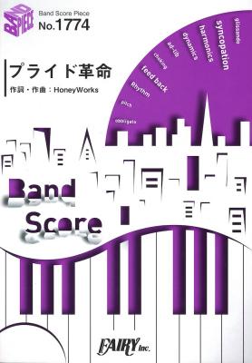 BP1774 プライド革命 CHiCO with HoneyWorks バンドピース フェアリー