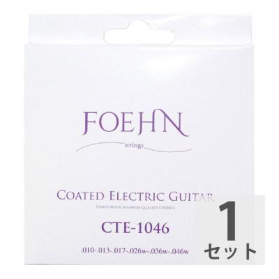 FOEHN CTE-1046 Coated Electric Guitar Strings Regular light コーティングエレキギター弦 10-46