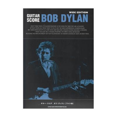 ギタースコア ボブ・ディラン シンコーミュージック