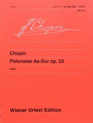 ウィーン原典版 401 ショパン ポロネーズ変イ長調 英雄 作品53 音楽之友社