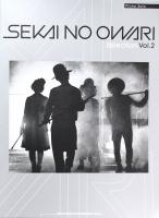 ピアノ・ソロ SEKAI NO OWARI Selection Vol.2 シンコーミュージック