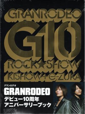 G10 ROCK☆SHOW エムオンエンタテイメント