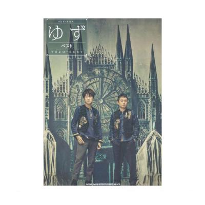 バンドスコア ゆず ベスト シンコーミュージック