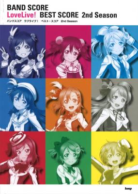 ラブライブ!2nd Season ベスト・スコア ケイエムピー