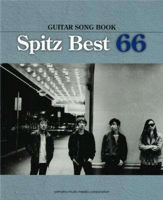 ギター弾き語り スピッツ ベスト66 ヤマハミュージックメディア