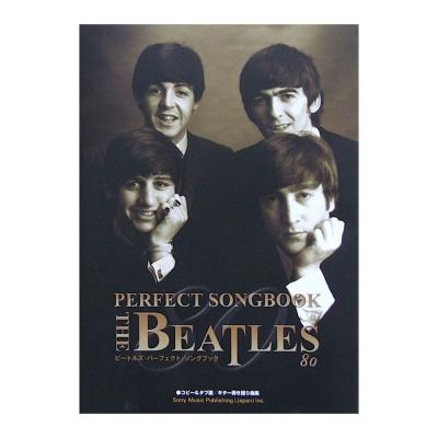 コピー&タブ譜 ギター弾き語り曲集 ビートルズ パーフェクトソングブック80 シンコーミュージック