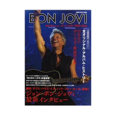 MUSIC LIFE Presents ボン・ジョヴィ 1983-2016 シンコーミュージック