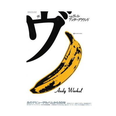 THE DIG Special Edition ザ ヴェルヴェット アンダーグラウンド シンコーミュージック