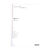 いろんなアレンジで弾く ピアノ名曲ピース 2 奏 かなで デプロMP