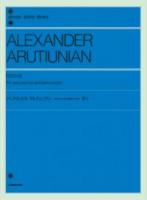 全音ピアノライブラリー アレクサンドル・アルチュニアン 2台のピアノと打楽器のための祭り 全音楽譜出版社