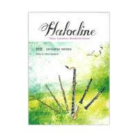 木管アンサンブル ハロクライン vol.03 対流 アルソ出版社