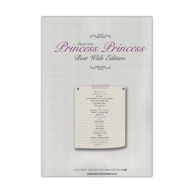 バンドスコア プリンセス プリンセス ベスト ワイド版 シンコーミュージック