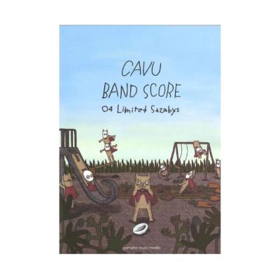バンドスコア 04 Limited Sazabys CAVU ヤマハミュージックメディア