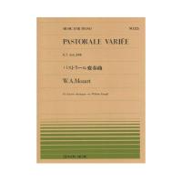 全音ピアノピース PP-325 モーツアルト＝ケンプ パストラール変奏曲 全音楽譜出版社