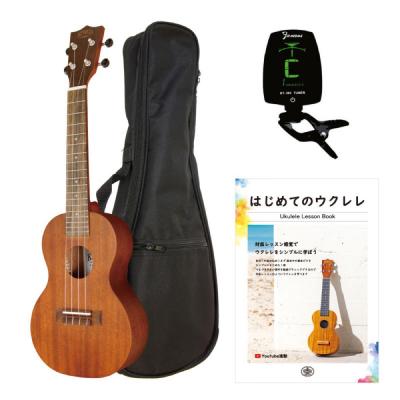 KIWAYA KCU-1 初心者セット コンサートウクレレ