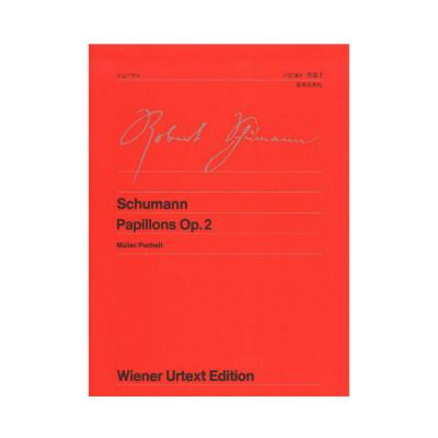 ウィーン原典版 14 シューマン パピヨン 作品2 音楽之友社