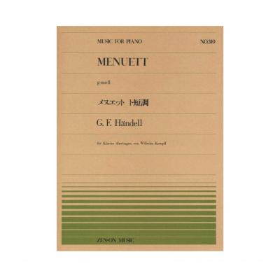 全音ピアノピース PP-310 ヘンデル=ケンプ メヌエット ト短調 全音楽譜出版社