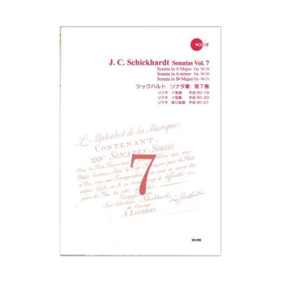 SR-098 シックハルト ソナタ集 第7巻 リコーダーJP