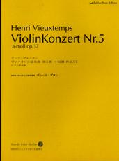YAMAHA MUSIC MEDIA 日本語ライセンス版 ヴュータン : バイオリン協奏曲第5番イ短調 Op.37/ブロン校訂