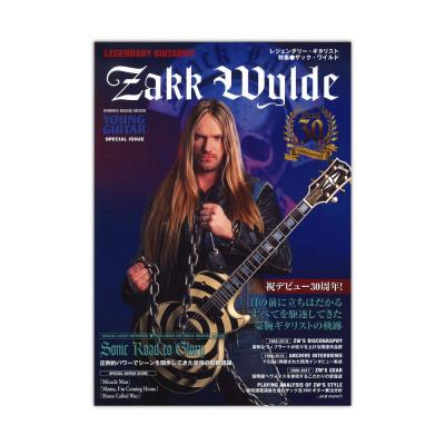 レジェンダリー・ギタリスト 特集 ザック・ワイルド シンコーミュージック