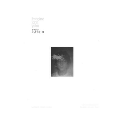 イマジン ジョン&ヨーコ ヤマハミュージックメディア