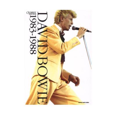 CROSSBEAT Special Edition デヴィッド ボウイ 1983-1988 シンコーミュージック
