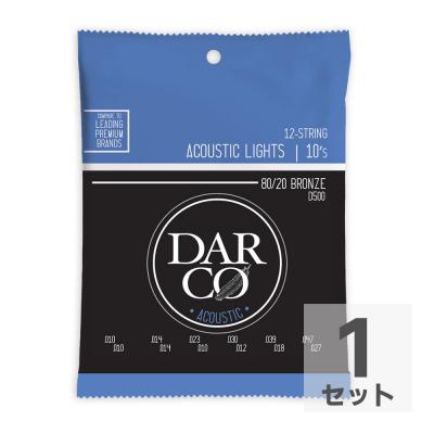 Darco D500 Acoustic Bronze Light 12弦用アコースティックギター弦