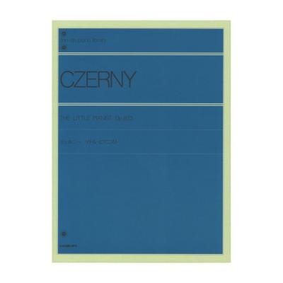 全音ピアノライブラリー ツェルニー リトルピアニスト 全音楽譜出版社 全音 表紙 画像